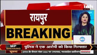 Chhattisgarh CM Bhupesh Baghel की नाराजगी के बाद हरकत में आई पुलिस, बरामद किया 3 हजार हुक्का