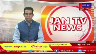 Jaipur (Raj) News | पेट्रोल पंप पर सेल्समैन से नगदी भरा बैग छीना,बदमाशों की तलाश | JAN TV