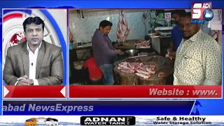 HYDERABAD NEWS EXPRESS | Gosht Ka Karobar Karne Walo Ko Ab Hogi Problem | SACH NEWS |