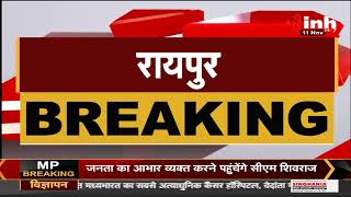 Chhattisgarh Chief Minister Bhupesh Baghel आज Raipur और Durg जिले के कार्यक्रमों में होंगे शामिल