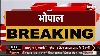 Madhya Pradesh News || Kamla Nehru Hospital Fire Case, Congress MLA Arif Masood दर्ज कराएंगे FIR