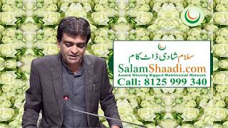 Urgent Marriage Call 8125999340 (Rabi Uss Sani Special Program) SalamShaadi.com | Pro 12-11-2021 |