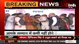 Madhya Pradesh CM Shivraj Singh Chouhan पहुंचे पृथ्वीपुर, उपचुनाव में जीत के लिए जनता का किया आभार
