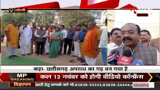 BJP MP Arun Sao ने राज्य सरकार पर साधा निशाना, कहा - Chhattisgarh अपराध का गढ़ बन गया है