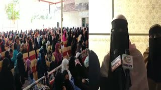 Special Report For Muslim Women | Jalsa For Ladies By  Milad Committee Ahle sunnat wa Jamat |