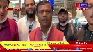 Hyderabad News | बस्तर सांसद दीपक बैज का धरना समाप्त, एयर एलाइंस ने मानी यात्रियों की सभी मांगे