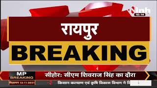 CG News || BJP प्रदेश प्रभारी Daggubati Purandeswari का दौरा, दिवाली मिलन समारोह में होंगी शामिल