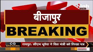 Chhattisgarh News || PMGSY के इंजीनियर और कर्मचारी लापता, नक्सलियों के अगवा किए जाने की खबर