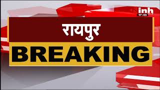 CG News || CM Bhupesh Baghel के तीखे तेवर के बाद पुलिस विभाग की बैठक, जुआ-सट्टा पर नकेल के निर्देश