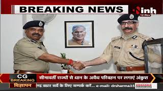 CG Police News || Senior IPS Officer Ashok Juneja ने संभाला कार्यभार, DGP DM Awasthi ने दी बधाई