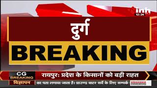 Chhattisgarh News || Congress Leader Pawan Agrawal के नाती का अपहरण, 3 युवकों ने दिया घटना को अंजाम