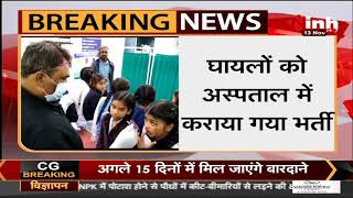 Madhya Pradesh News || Dindori, में बस पलटने से बड़ा हादसा, 10 से ज्यादा स्कूली  छात्राएं हुई घायल