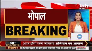 PM Narendra Modi 15 नवंबर को आ रहे Bhopal, जनजातीय दिवस के कार्यक्रम में होंगे शामिल