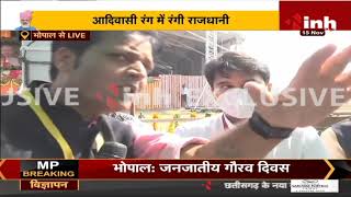PM Narendra Modi का Bhopal दौरा, Union Minister Jyotiraditya Scindia ने INH से की खास बातचीत