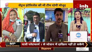 Prime Minister Narendra Modi का Bhopal दौरा आज, वर्ल्ड क्लास Station का देंगे तोहफा