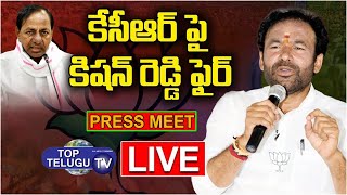Union Minister Kishan Reddy Press Meet LIVE | Top Telugu TV