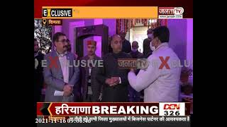 Shimla: विधानसभा पीठ स्थापना के 100 साल पूरे होने पर देखिए क्या बोले CM जयराम ठाकुर