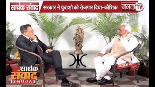 सार्थक संवाद में Uttarakhand BJP President Madan Kaushik - प्रधान संपादक Dr Himanshu Dwivedi के साथ