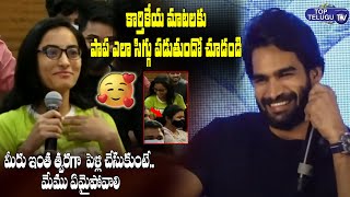 Hero Karthikeya Funny Counter To His Fan Girl | Raja Vikramarka Movie Press Meet | Top Telugu TV