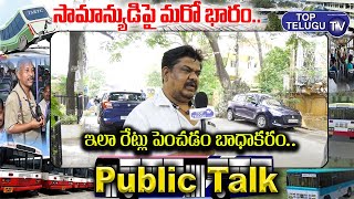 Public Response On Hiking TSRTC Ticket Rates | RTC MD Sajjanar | Top Telugu TV