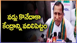 Minister Malla Reddy Participated In Protest Against Central Govt Over Paddy Purchasing Issue