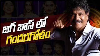 Bigg Boss 5 Telugu Live Updates | Latest Episode Highlights | Top Telugu Tv