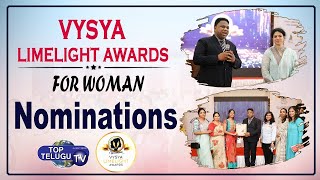 Vysya Limelight Awards 2021 Nominations For Woman | Season 2 | Top Telugu TV