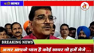 खंडवा के नए सांसद ज्ञानेश्वर पाटिल : कांग्रेस के राजनारायण सिंह पुरनी हारे | भाजपा नेताओं में जश्न
