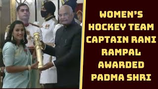 Women’s Hockey Team Captain Rani Rampal Awarded Padma Shri | Catch News