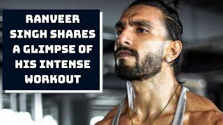Ranveer Singh Shares A Glimpse Of His Intense Workout | Catch News