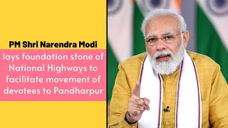 PM Modi lays foundation stone of National Highways to facilitate movement of devotees to Pandharpur