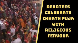 Watch: Devotees Celebrate Chhath Puja With Religious Fervour | Catch News