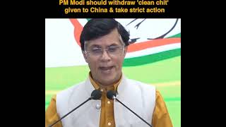 BJP national executive should respond to the Chinese threat: Pawan Khera addresses media at AICC HQ