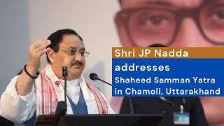 BJP National President Shri JP Nadda addresses Shaheed Samman Yatra in Chamoli, Uttarakhand.