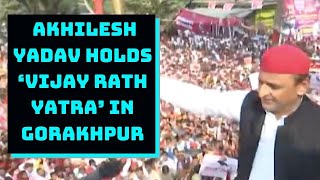 UP: Akhilesh Yadav Holds ‘Vijay Rath Yatra’ In Gorakhpur | Catch News