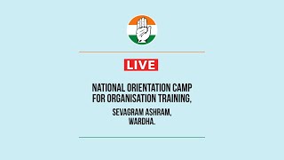LIVE: National Orientation Camp for Organisation Training, Sevagram Ashram, Wardha
