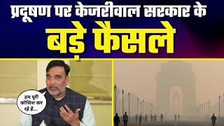 Pollution पर Arvind Kejriwal Govt के बड़े फैसले - Environment Minister Gopal Rai