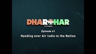 Dharohar Episode 61 | Handing Over Air India to the Nation