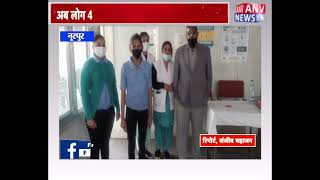 नूरपुर : सिविल अस्पताल नूरपुर में अब 24 घंटे लगेगी कोरोना वैक्सीन