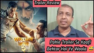 Satyameva Jayate 2 Trailer 2 Review, Thank God Ye Trailer Pahle Waale Se Behtar Hai