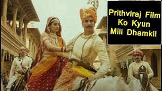 Prithviraj Film Ko Mili Gurjar Dwara Dhamki, Akshay Kumar Is Film Mein Samrat Prithviraj Bane Hai