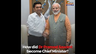 How did Dr Pramod Sawant become Chief Minister from a Government servant? WATCH!