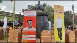 Sarkar Tumchya Dari banners on Shivaji circle at Curchorem angers Shiv premi's!