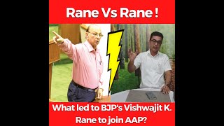 #RaneVsRane ! What led BJP's Vishwajit K. Rane to join AAP?