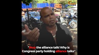 "Stop the alliance talk! Why is Congress party holding alliance talks" - Mickky Pacheco