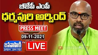 #LIVE Dharmapuri Aravind Press Meet LIVE | CM KCR VS Dharmapuri Aravind  || JANAVAHINI TV