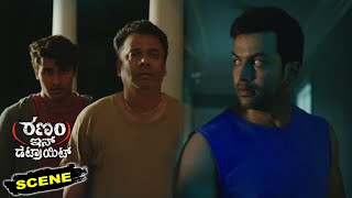 Ranam in Detroit Kannada Movie Scenes | Cops Catches Mathew & Enquires him about his Whereabouts