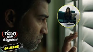 Ranam in Detroit Kannada Movie Scenes | Cops Investigate Truth Behind Celine Joseph Demise
