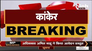 Chhattisgarh News || गढ़चिरौली में मुठभेड़, दो दिन बाद एक और नक्सली का शव हुआ बरामद