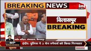 Chhattisgarh News || BJP MLA Ajay Chandrakar बोले - छत्तीसगढ़ में चल रही है ATM सरकार